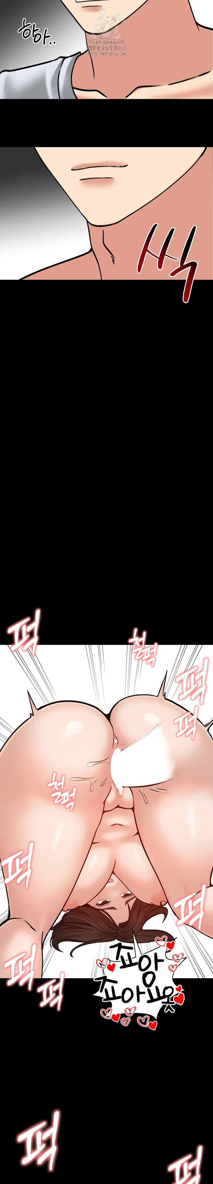 18+ Runaway Wife Raw Chapter 52 page 8