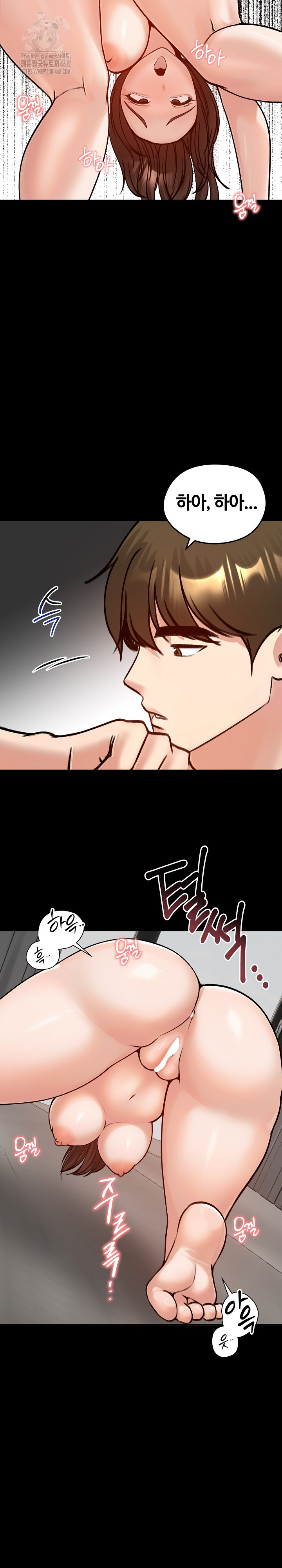 18+ Runaway Wife Raw Chapter 52 page 12