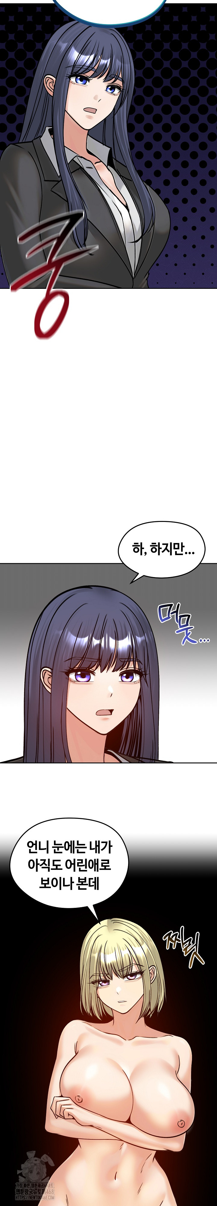 18+ Runaway Wife Raw Chapter 52 page 18