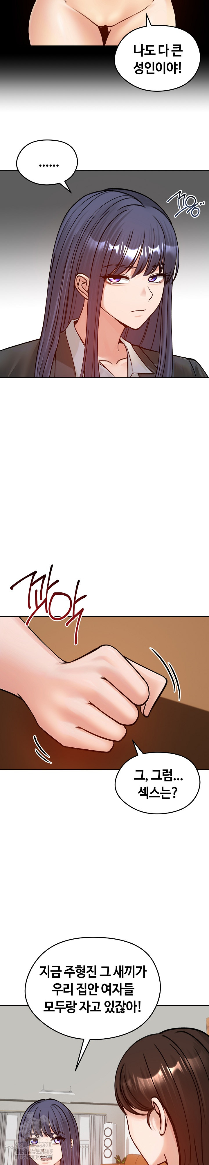 18+ Runaway Wife Raw Chapter 52 page 19