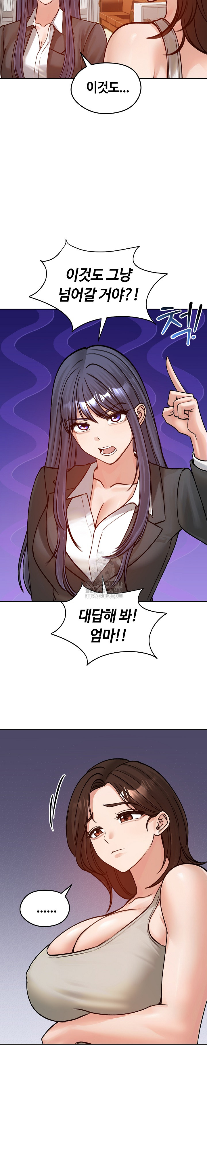 18+ Runaway Wife Raw Chapter 52 page 20