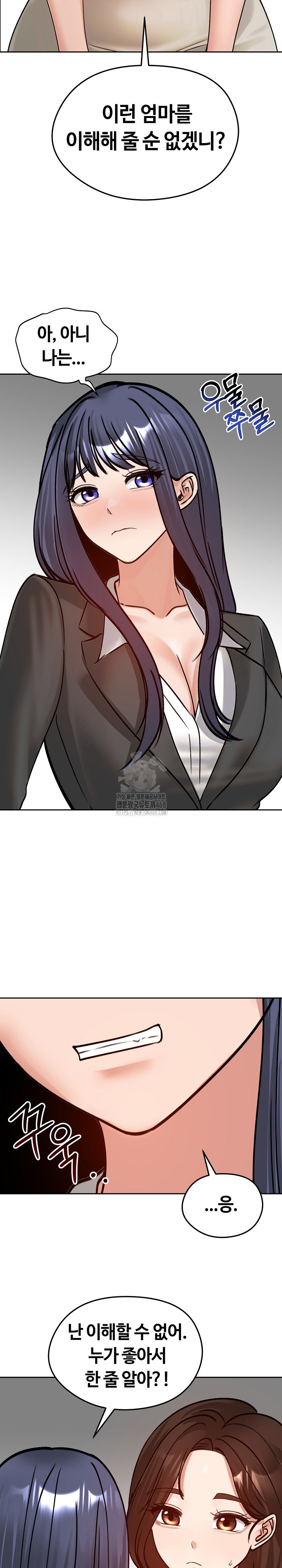 18+ Runaway Wife Raw Chapter 52 page 26