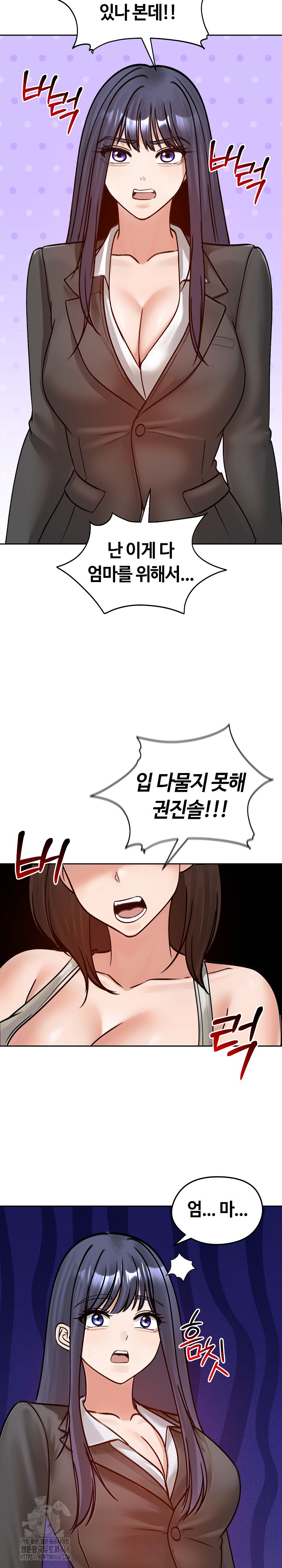 18+ Runaway Wife Raw Chapter 52 page 28