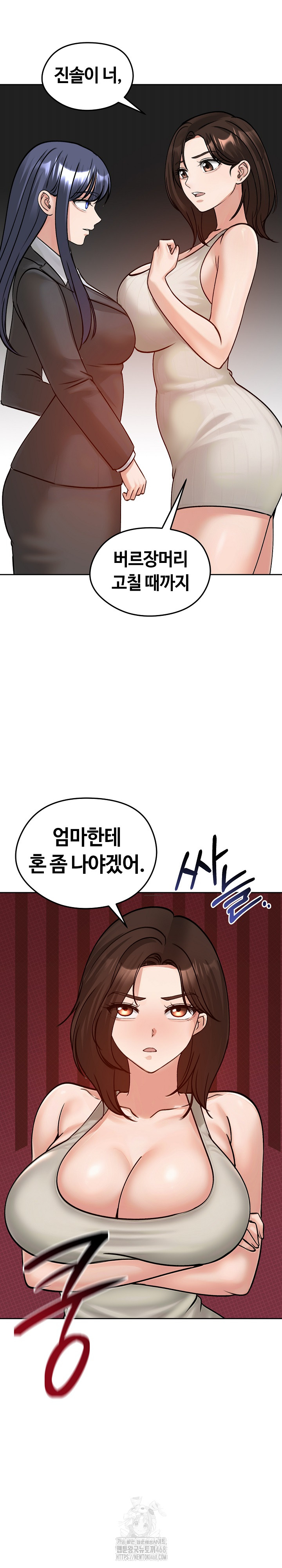 18+ Runaway Wife Raw Chapter 52 page 30