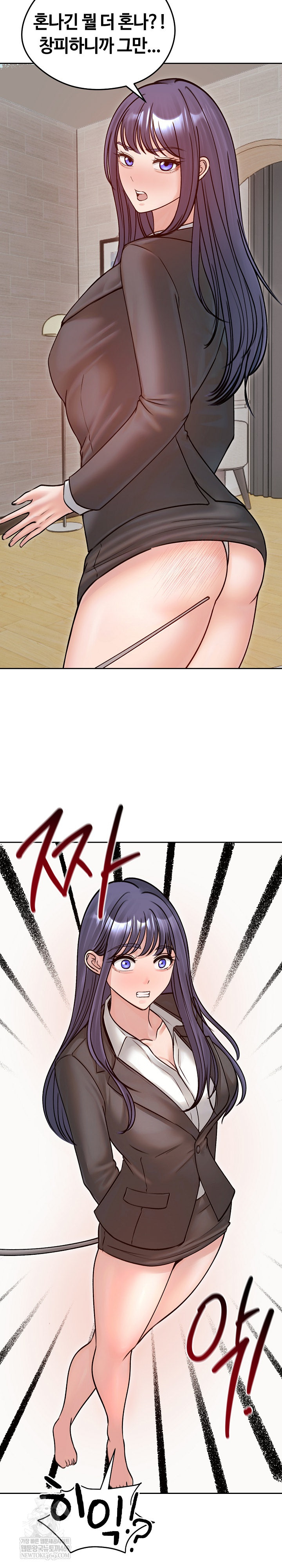 18+ Runaway Wife Raw Chapter 53 page 4