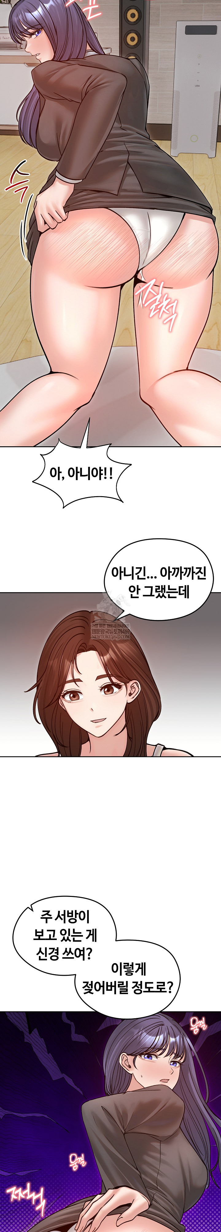 18+ Runaway Wife Raw Chapter 53 page 6