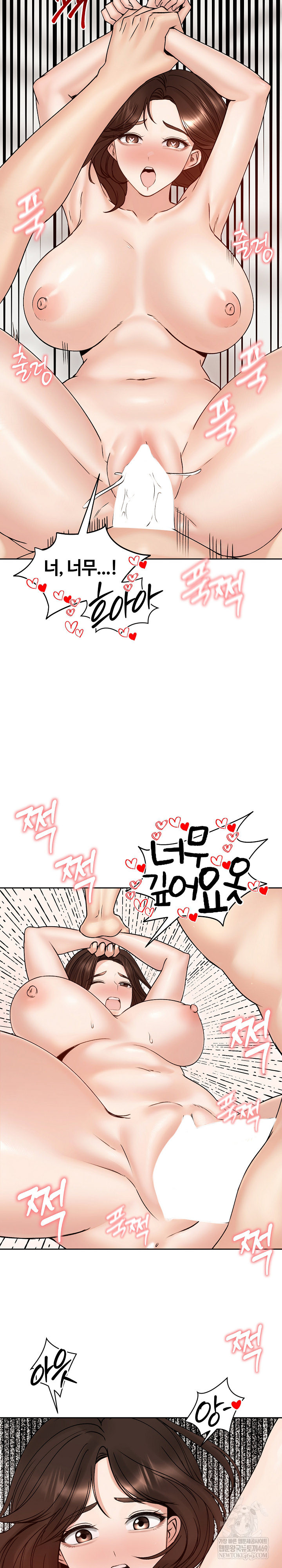 18+ Runaway Wife Raw Chapter 54 page 8