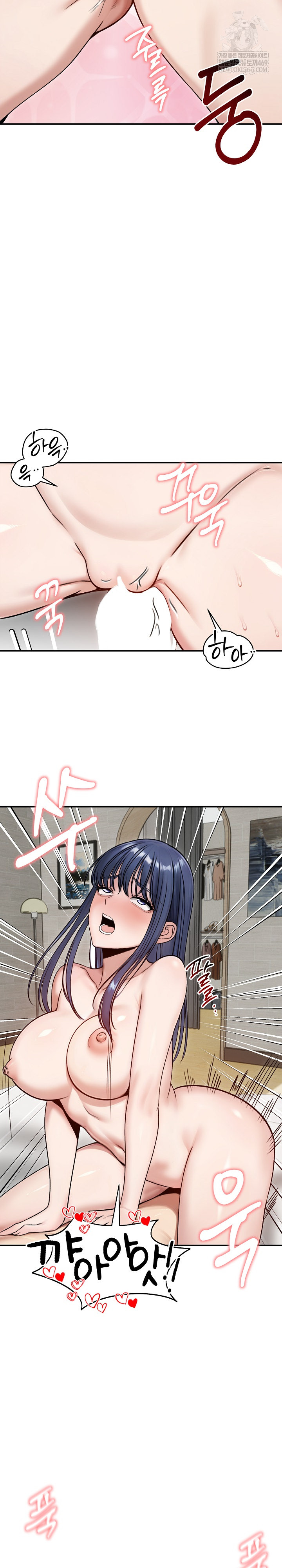 18+ Runaway Wife Raw Chapter 55 page 16