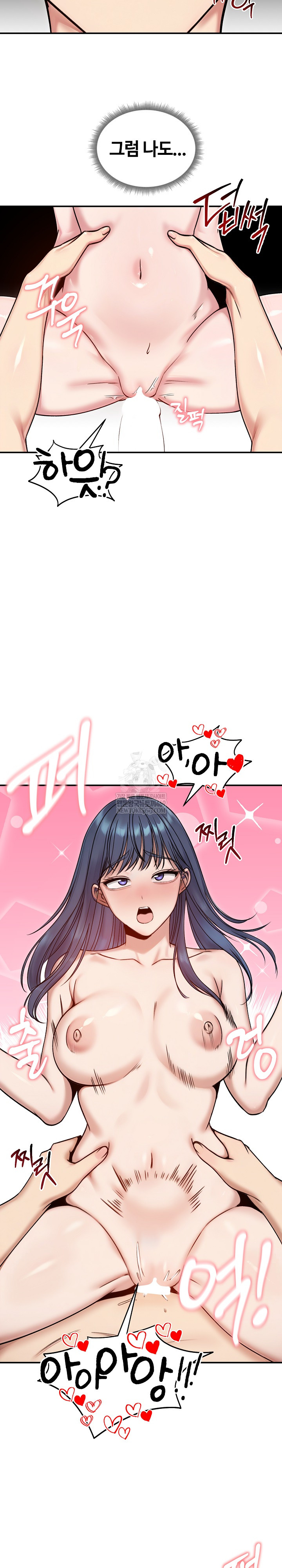 18+ Runaway Wife Raw Chapter 55 page 18