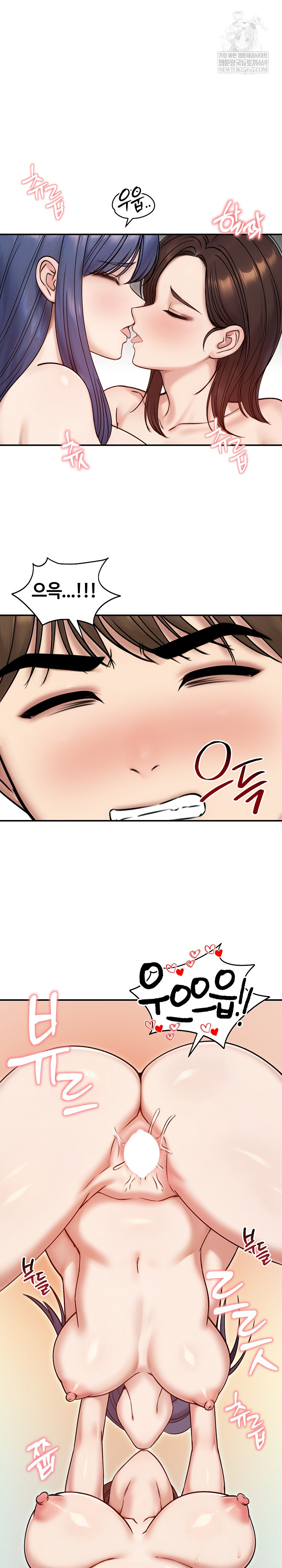 18+ Runaway Wife Raw Chapter 55 page 23