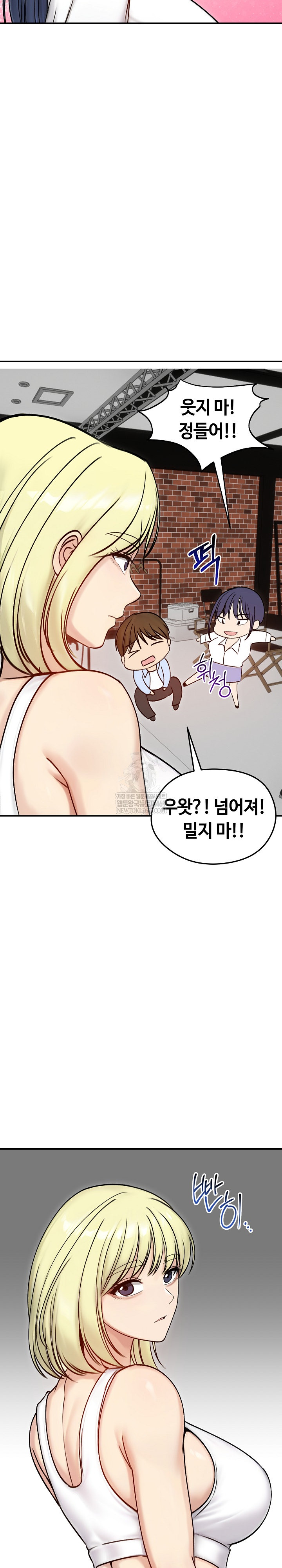 18+ Runaway Wife Raw Chapter 56 page 23