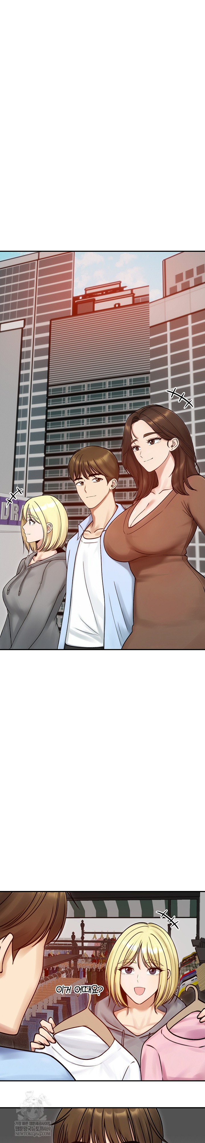 18+ Runaway Wife Raw Chapter 57 page 2