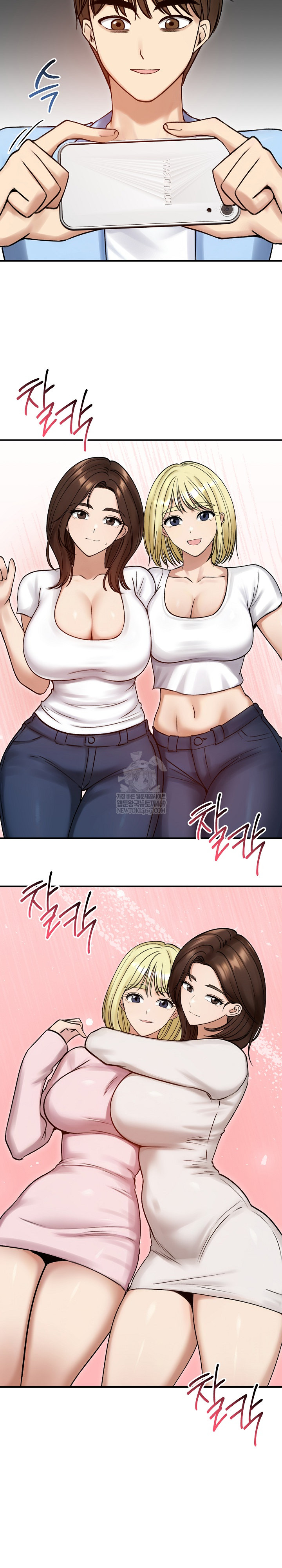 18+ Runaway Wife Raw Chapter 57 page 3