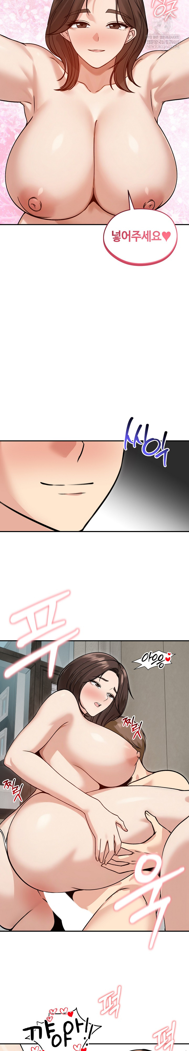 18+ Runaway Wife Raw Chapter 59 page 10