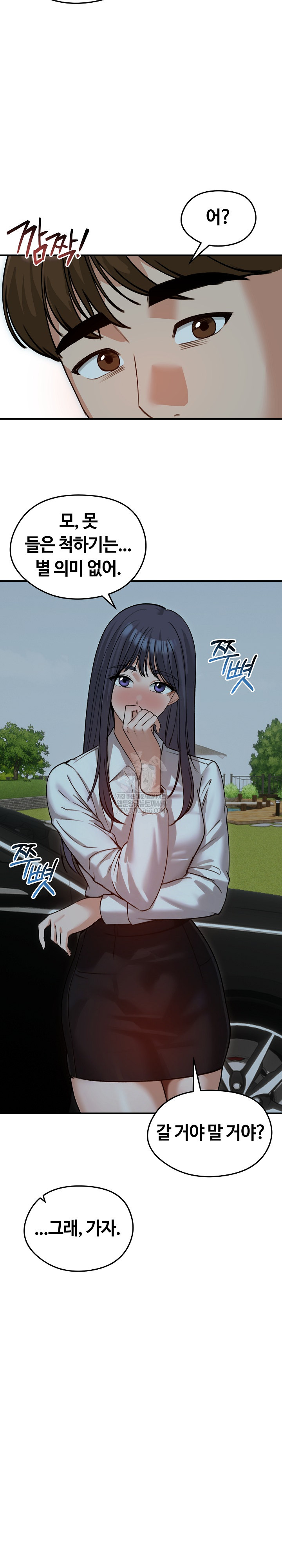 18+ Runaway Wife Raw Chapter 60 page 7