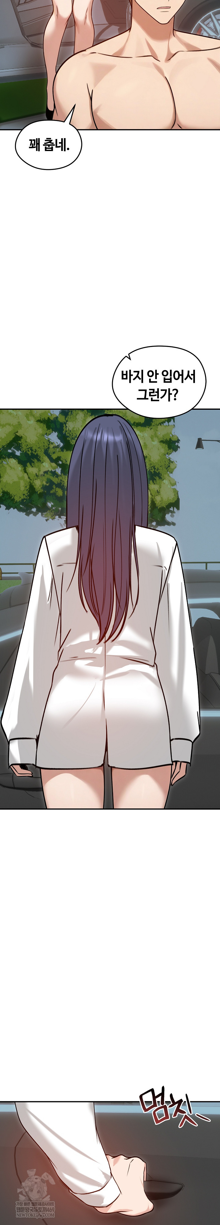 18+ Runaway Wife Raw Chapter 61 page 24