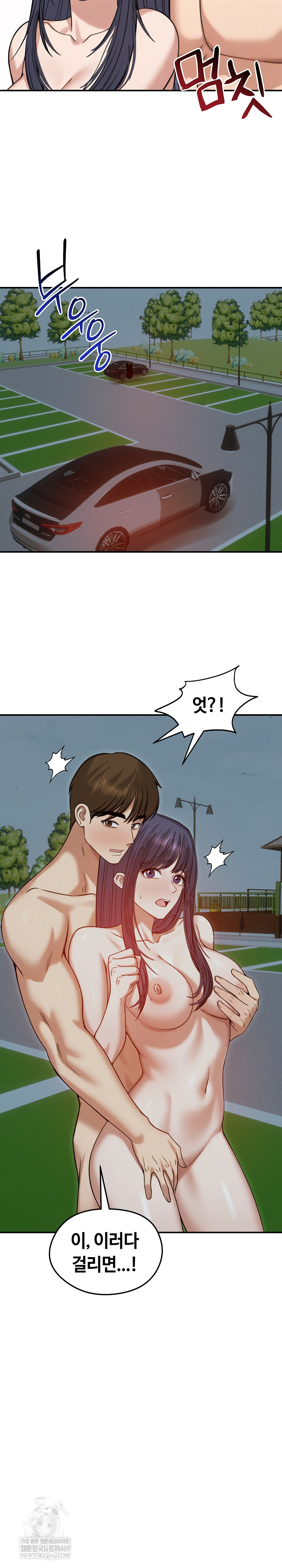 18+ Runaway Wife Raw Chapter 62 page 12