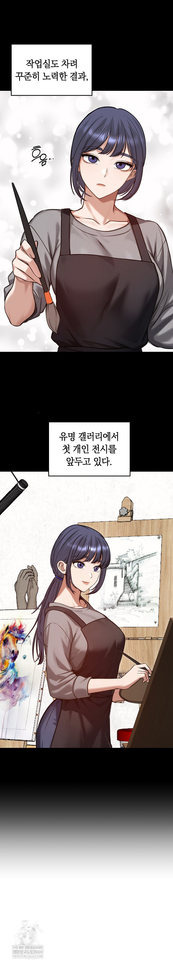 18+ Runaway Wife Raw Chapter 63 page 20