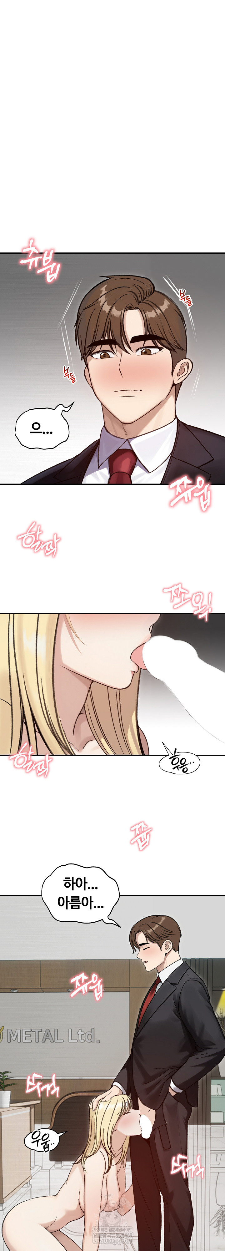 18+ Runaway Wife Raw Chapter 64 page 2