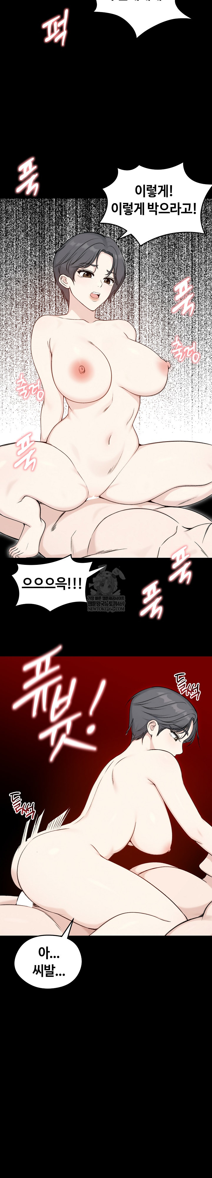 18+ Runaway Wife Raw Chapter 65 page 15