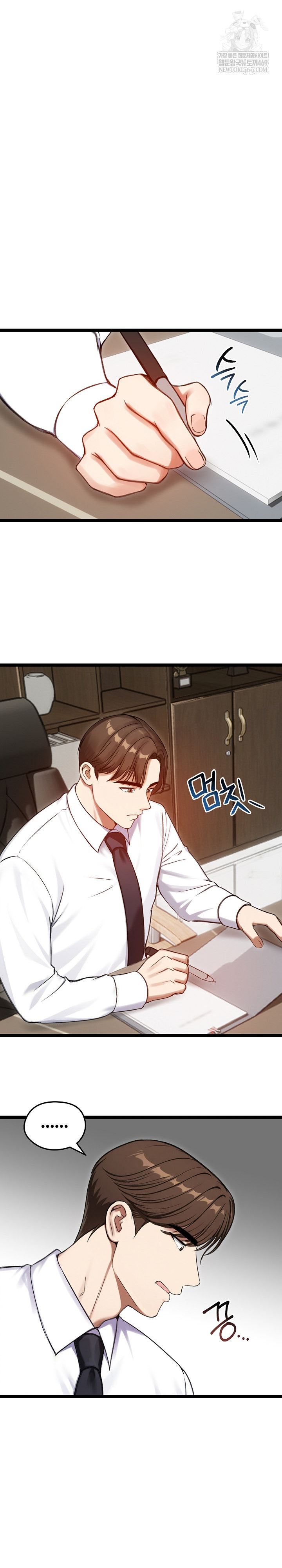 18+ Runaway Wife Raw Chapter 66 page 2