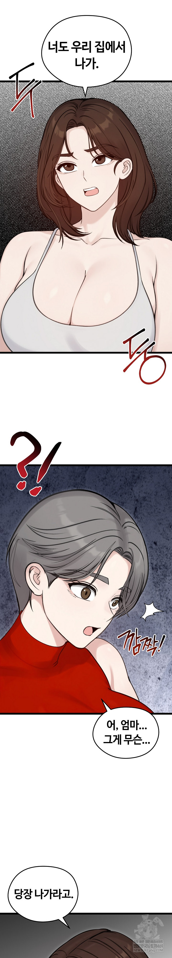 18+ Runaway Wife Raw Chapter 66 page 29