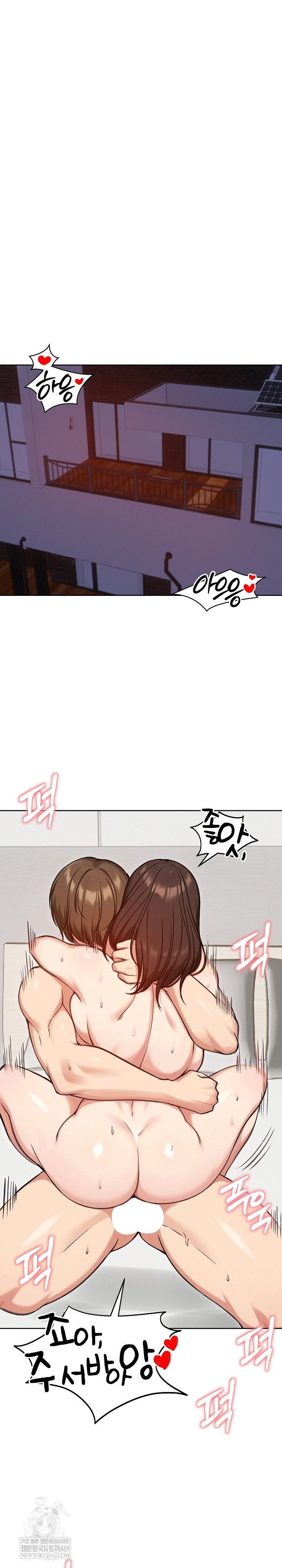 18+ Runaway Wife Raw Chapter 68 page 2