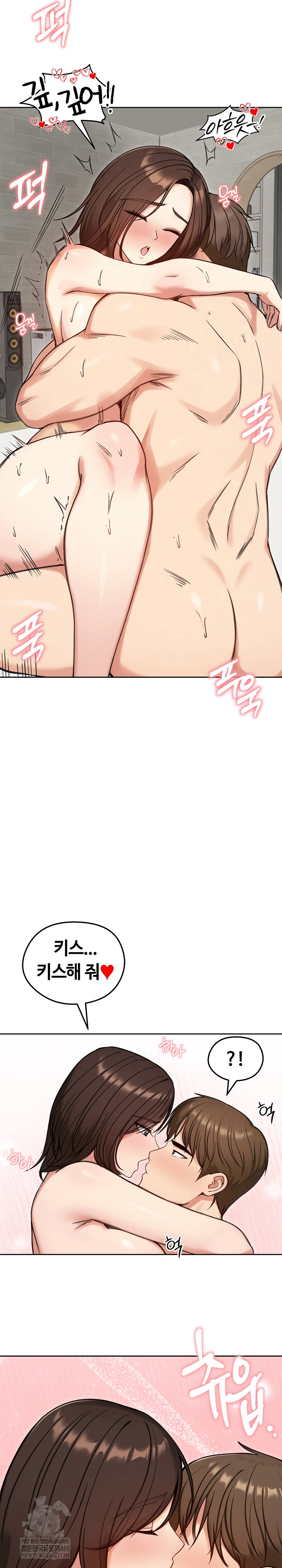 18+ Runaway Wife Raw Chapter 68 page 3