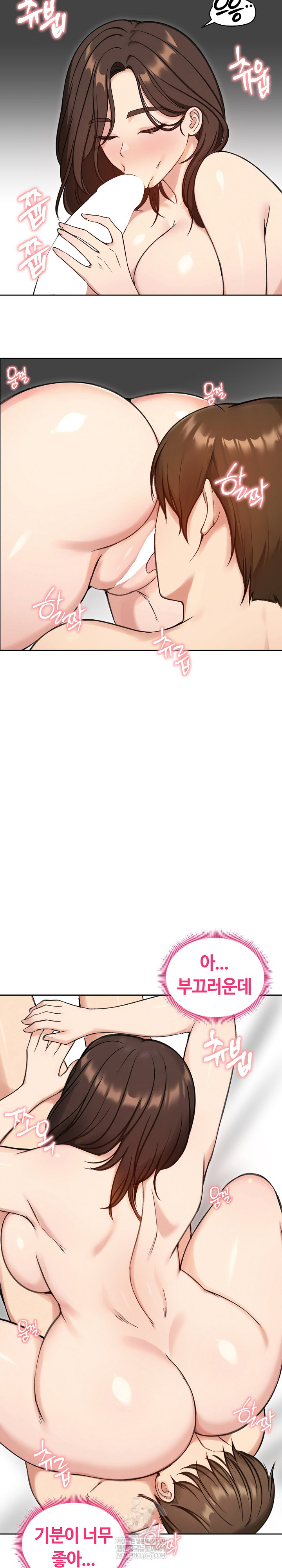18+ Runaway Wife Raw Chapter 69 page 12