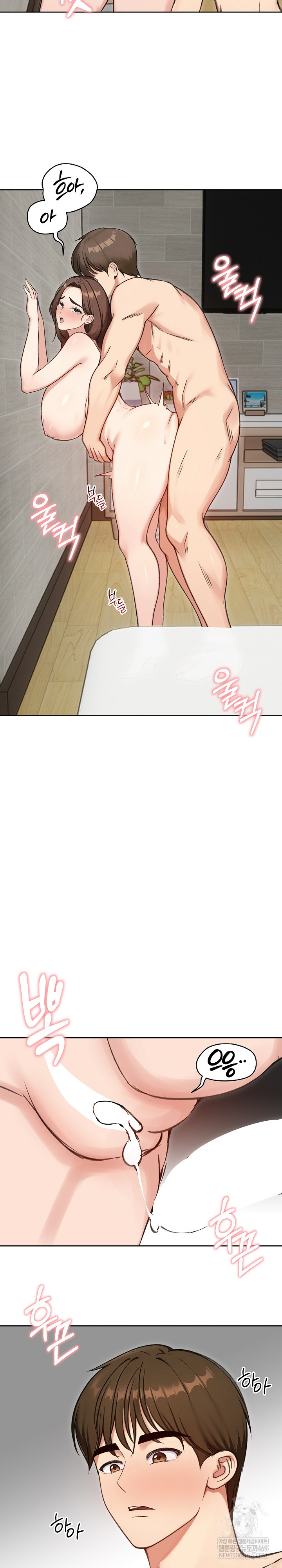 18+ Runaway Wife Raw Chapter 69 page 24