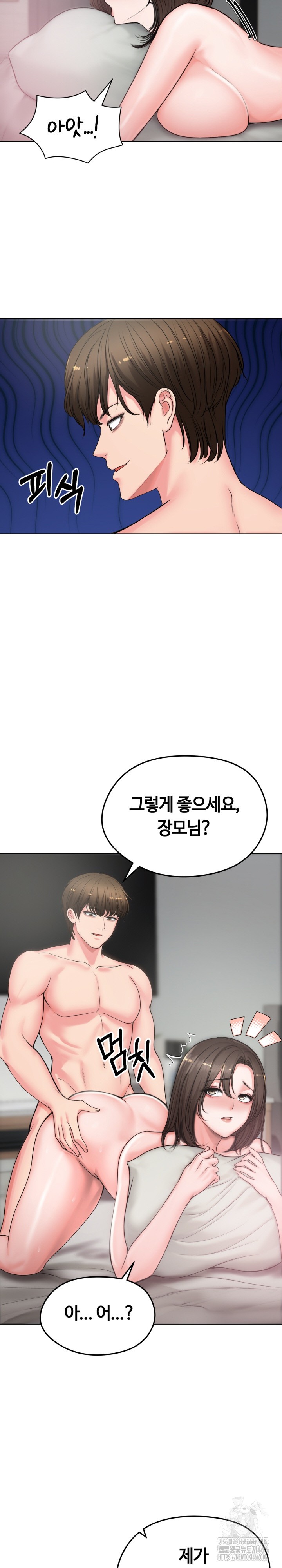 18+ Runaway Wife Raw Chapter 7 page 18