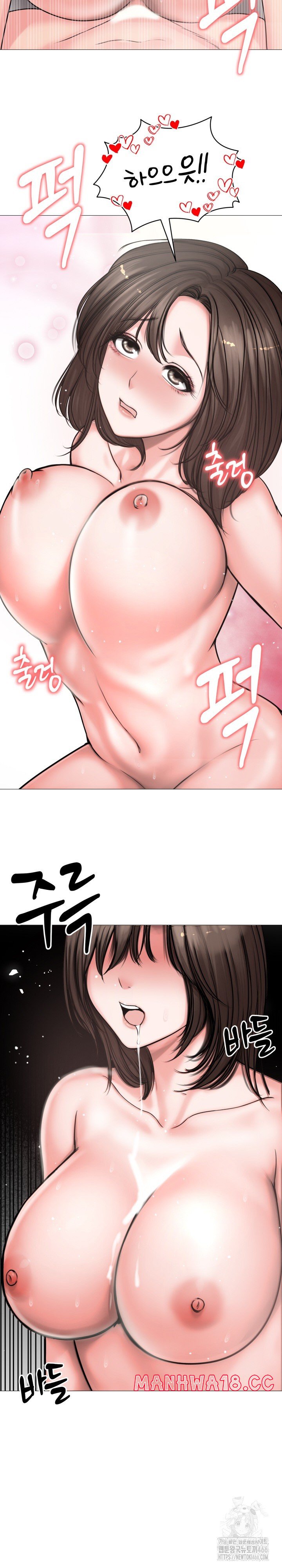 18+ Runaway Wife Raw Chapter 7 page 23