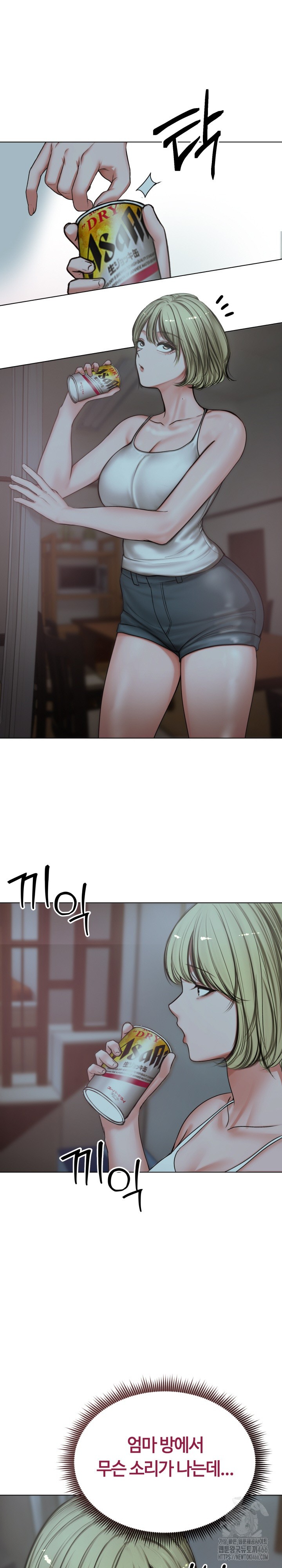 18+ Runaway Wife Raw Chapter 7 page 25