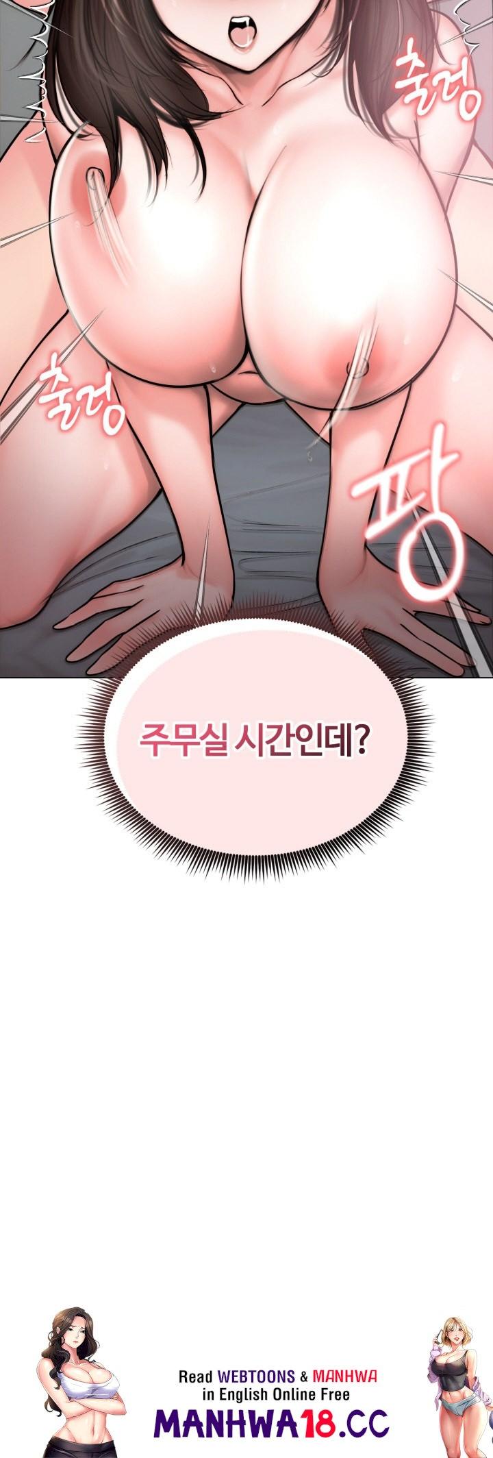 18+ Runaway Wife Raw Chapter 7 page 27