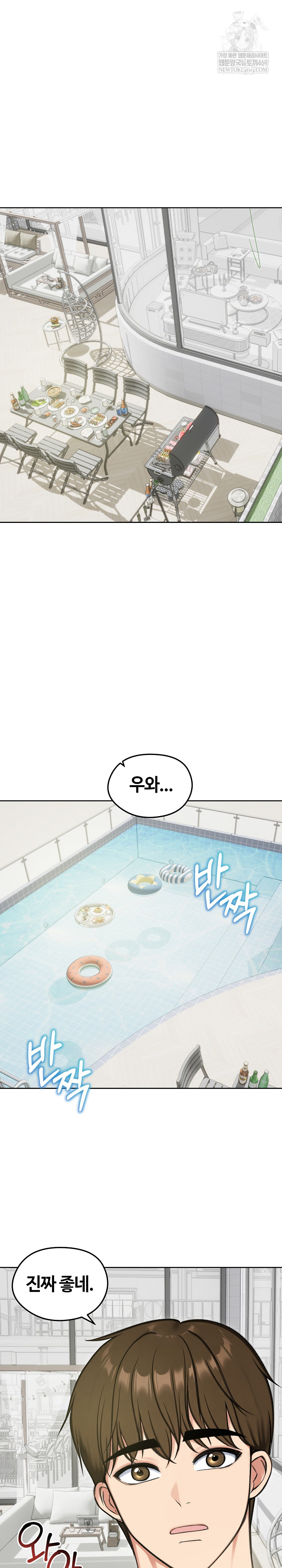 18+ Runaway Wife Raw Chapter 70 page 2