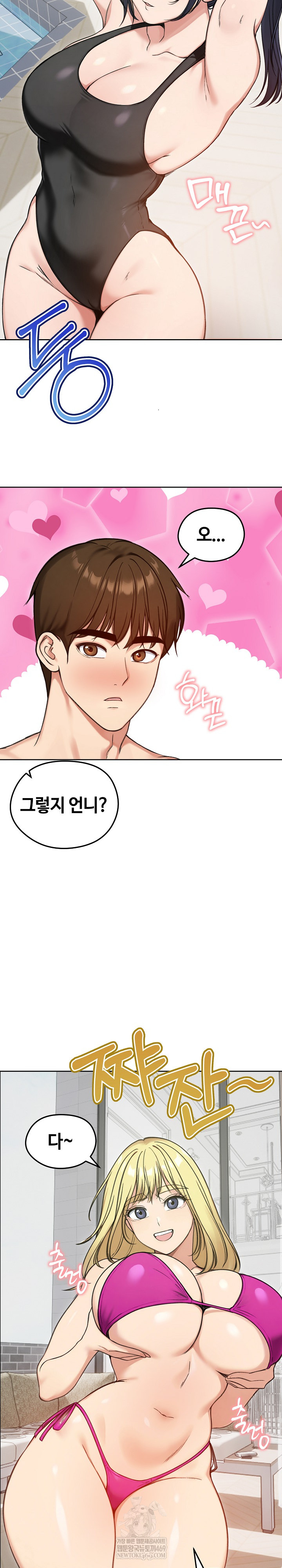 18+ Runaway Wife Raw Chapter 70 page 4