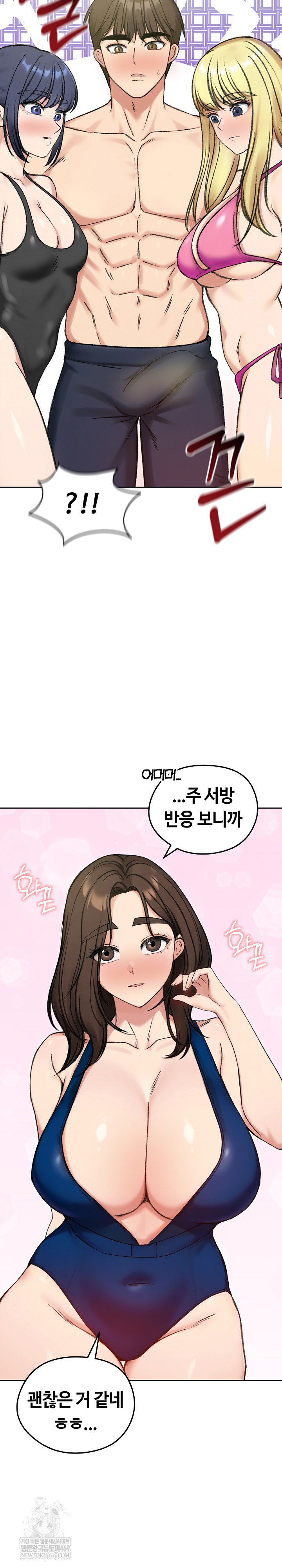 18+ Runaway Wife Raw Chapter 70 page 9
