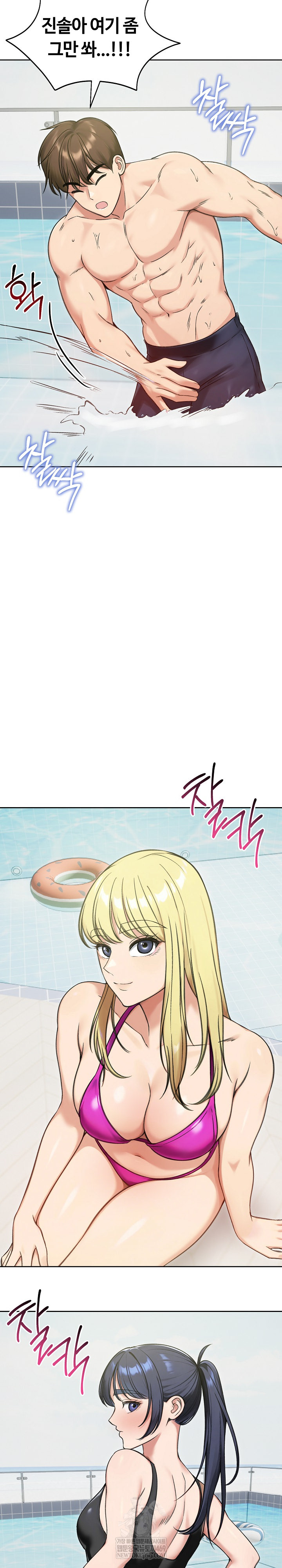 18+ Runaway Wife Raw Chapter 70 page 12
