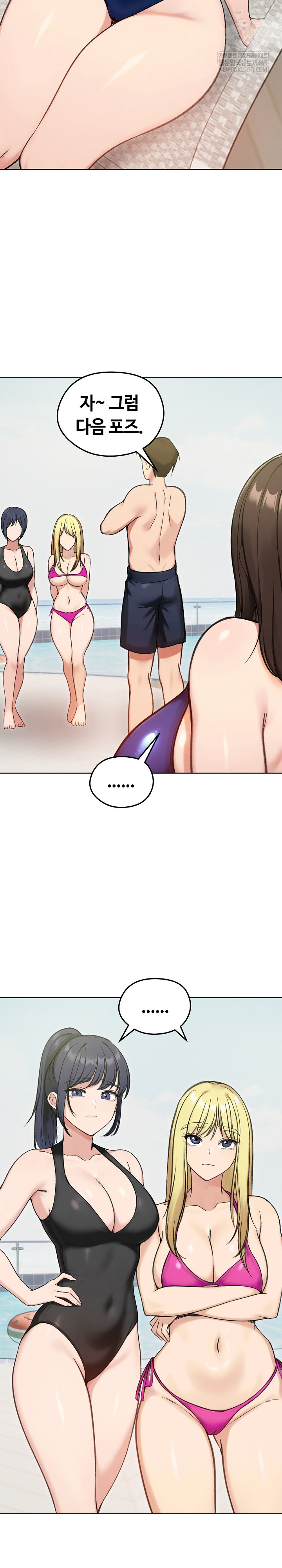 18+ Runaway Wife Raw Chapter 70 page 15