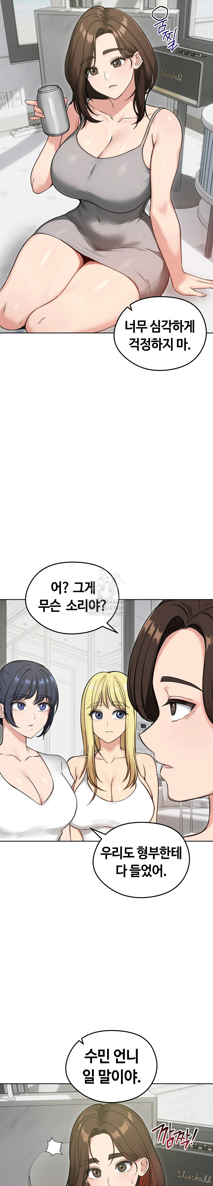 18+ Runaway Wife Raw Chapter 70 page 18