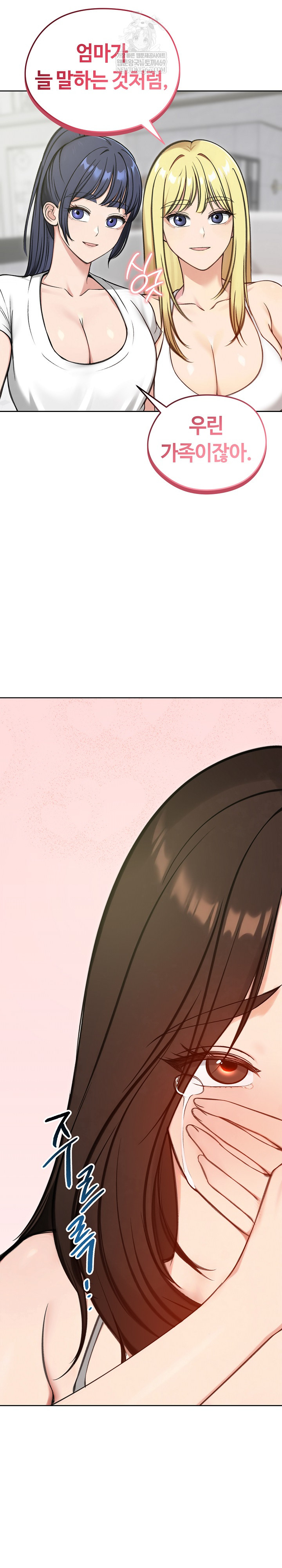 18+ Runaway Wife Raw Chapter 70 page 21