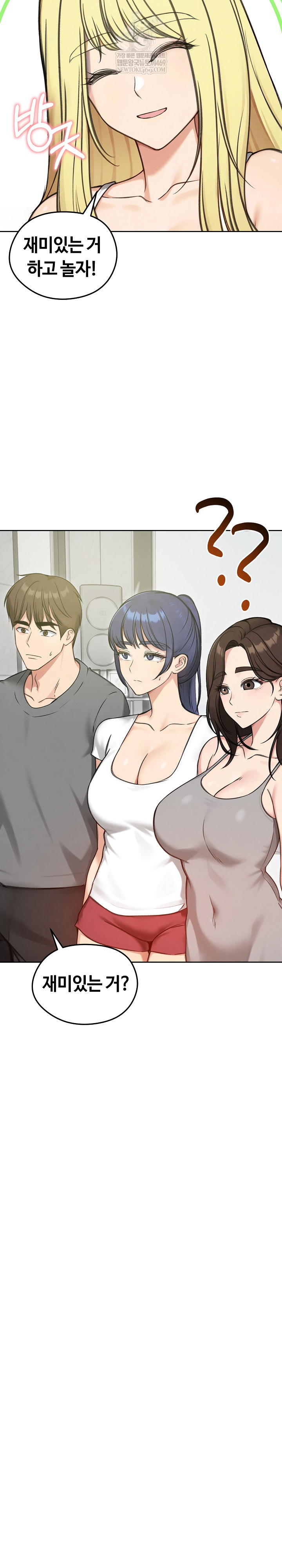 18+ Runaway Wife Raw Chapter 70 page 25