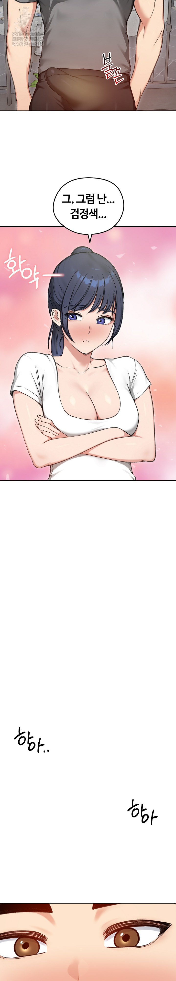 18+ Runaway Wife Raw Chapter 70 page 30