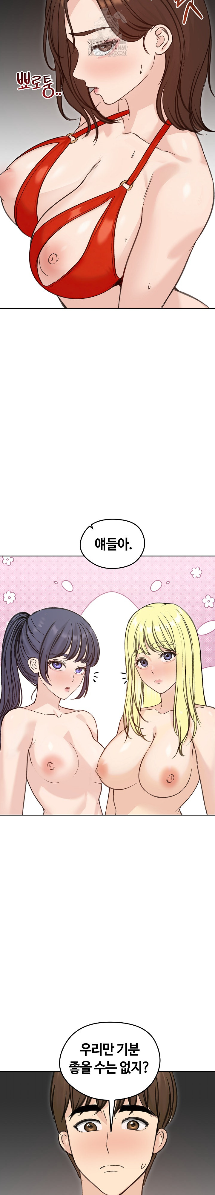 18+ Runaway Wife Raw Chapter 71 page 31