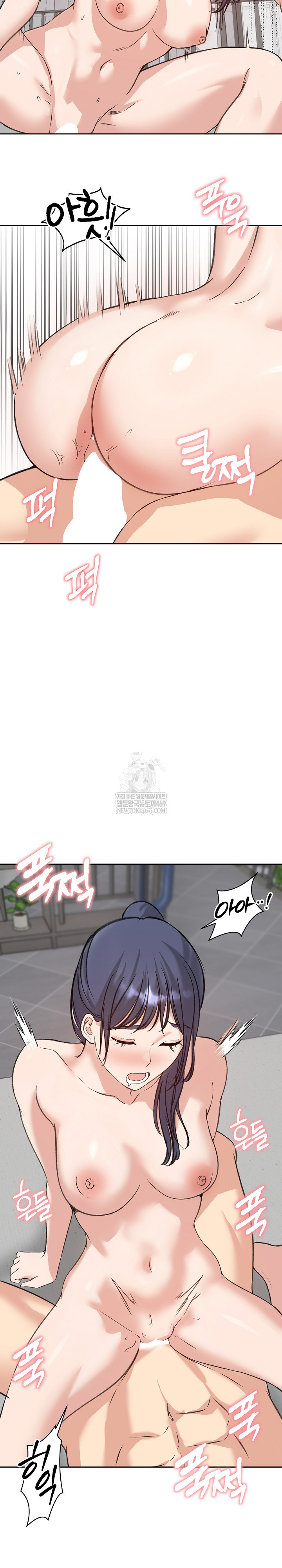 18+ Runaway Wife Raw Chapter 72 page 21