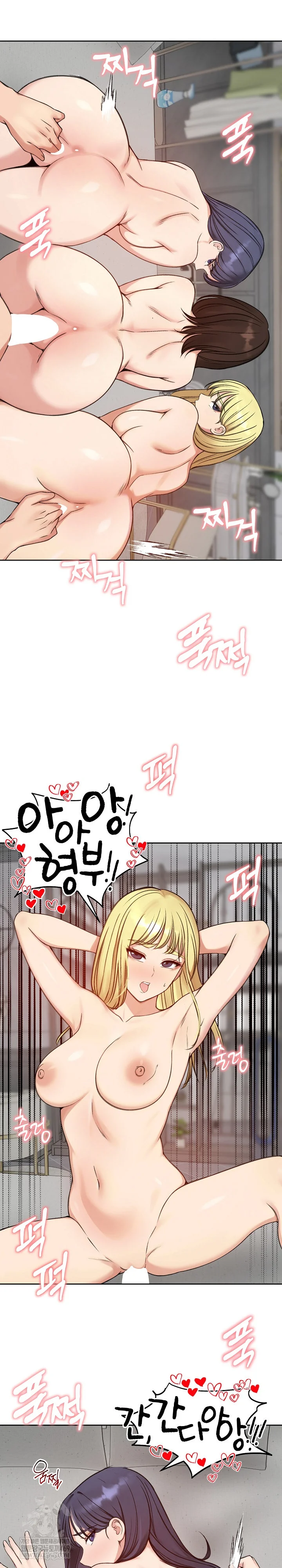 18+ Runaway Wife Raw Chapter 73 page 4