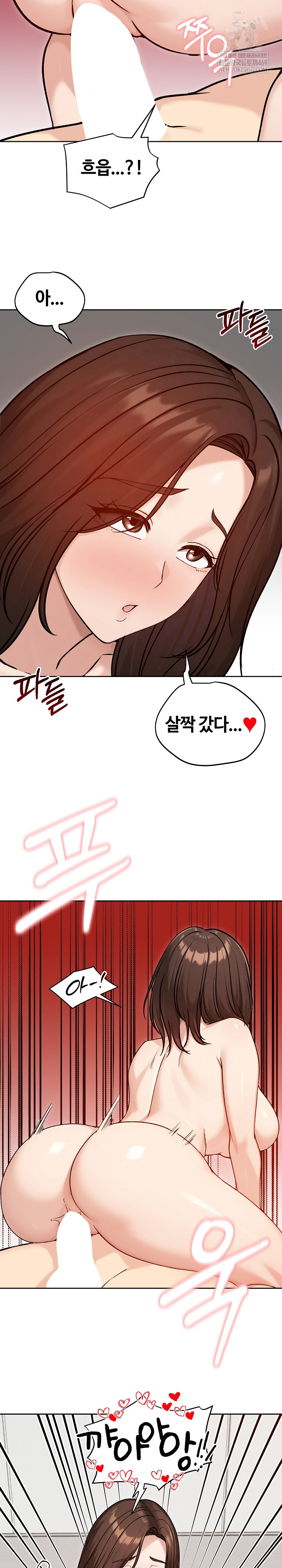 18+ Runaway Wife Raw Chapter 74 page 26