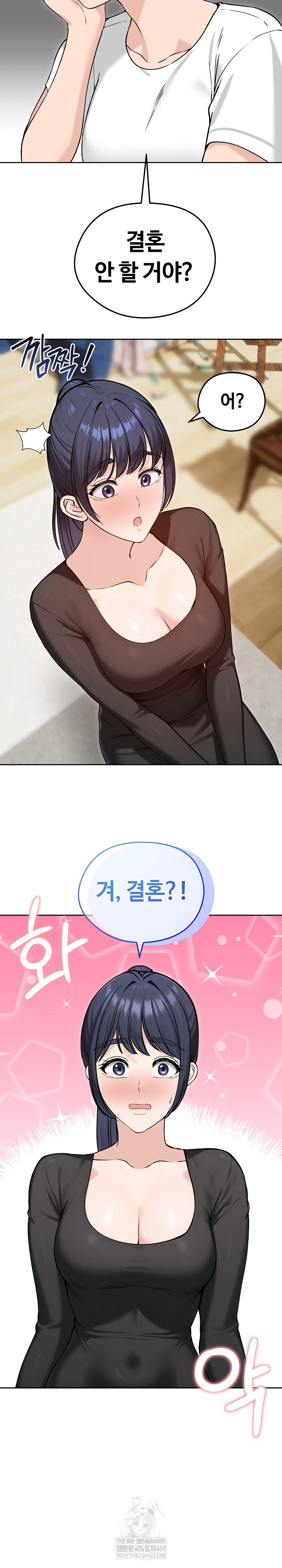 18+ Runaway Wife Raw Chapter 74 page 31
