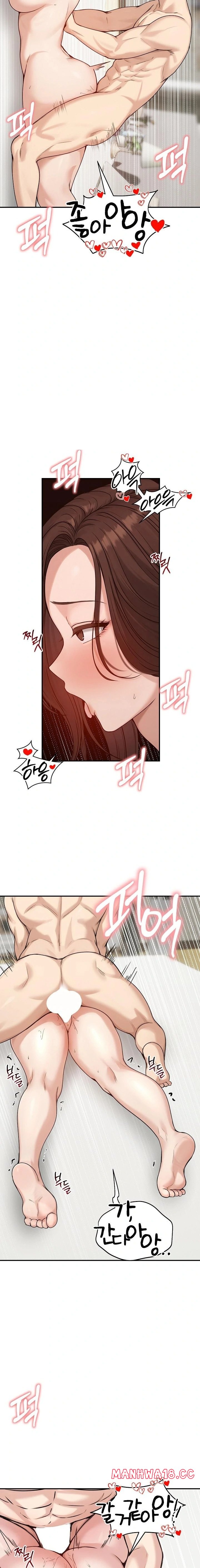 18+ Runaway Wife Raw Chapter 75 page 15
