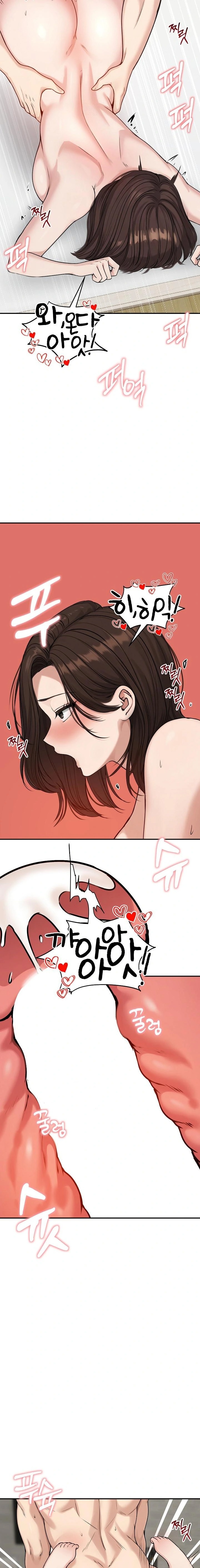 18+ Runaway Wife Raw Chapter 75 page 16